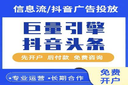 SEM外包公司案例：打造高效营销策略