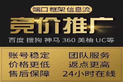 提升转化率——信息流竞价广告的优化方法
