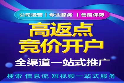 成功SEM竞价员的日常：案例与经验分享