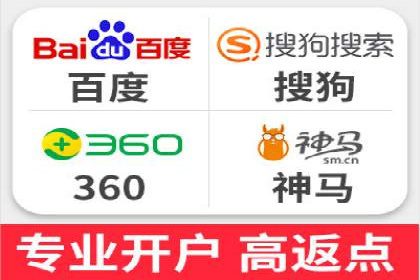 SEM百度竞价案例：如何实现多渠道营销整合